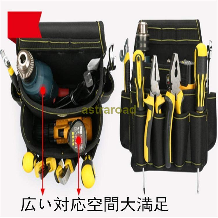 腰袋 3段タイプ ベルト付 工具バッグ ツールポーチ ウエスト 差し入れ