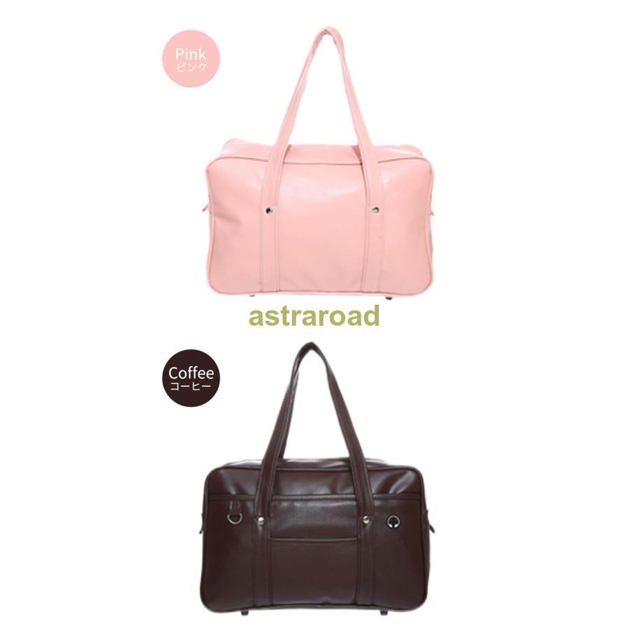 スクールバッグ 高校生 革スクバ ボストンバッグ 通学 中学生 おしゃれ