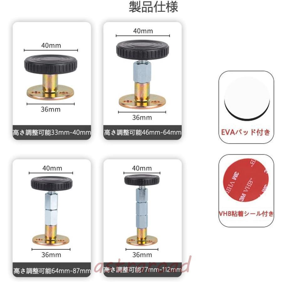 転倒防止突っ張り棒 4本セット 家具転倒防止伸縮棒 33-40mm/46-64mm/64