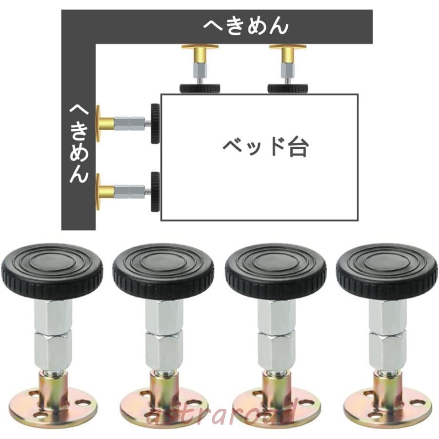 転倒防止突っ張り棒 4本セット 家具転倒防止伸縮棒 33-40mm/46-64mm/64