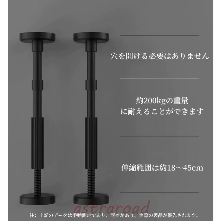 家具転倒防止つっぱり棒 伸縮 強力 突っ張り棒 2本 調整可能