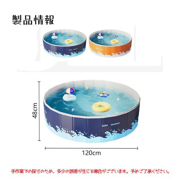 子供用プール 家庭用プール  空気入れ不要 プール 折りたたみ式 組立不要 円形 120*48cm 収納便利 高品質PVC素材 広い排水口 水遊び 幼児 キッズ 暑さ対策 庭 | ブランド登録なし | 04