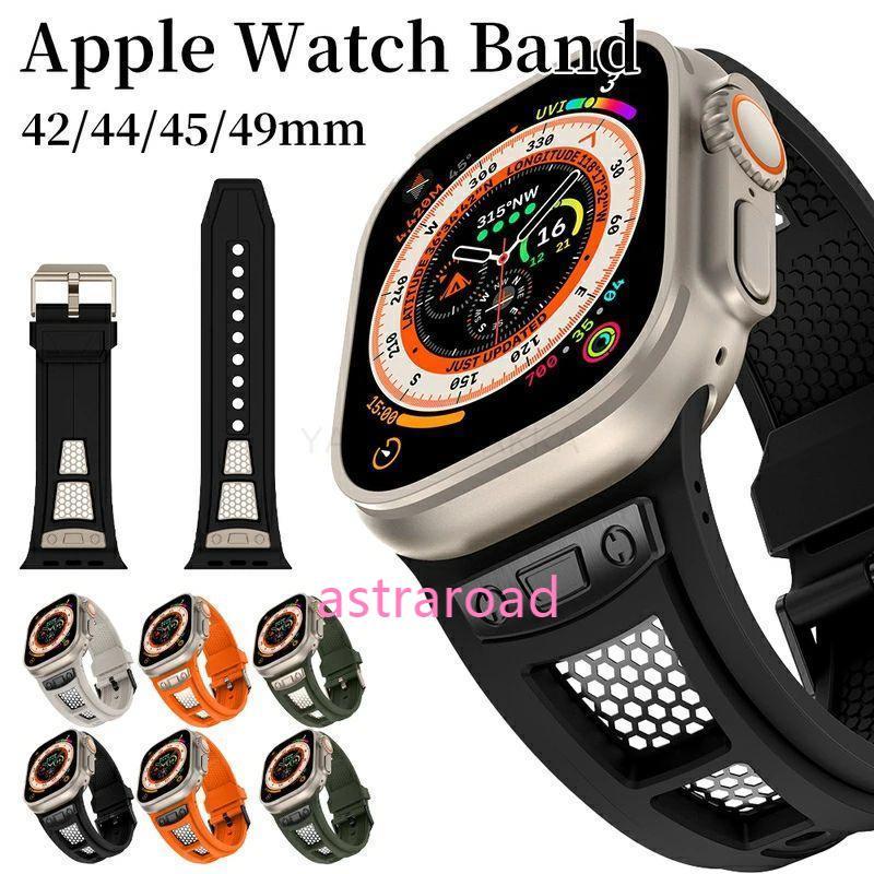 アップルウォッチ Ultra 2 AppleWatch10 AppleWatch9 バンド FKM 
