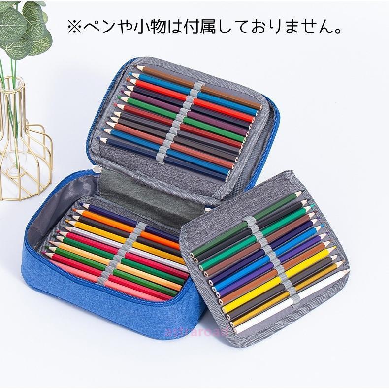 ペンケース 筆箱 大容量 色鉛筆 72本収納 ポーチ ファスナー チャック