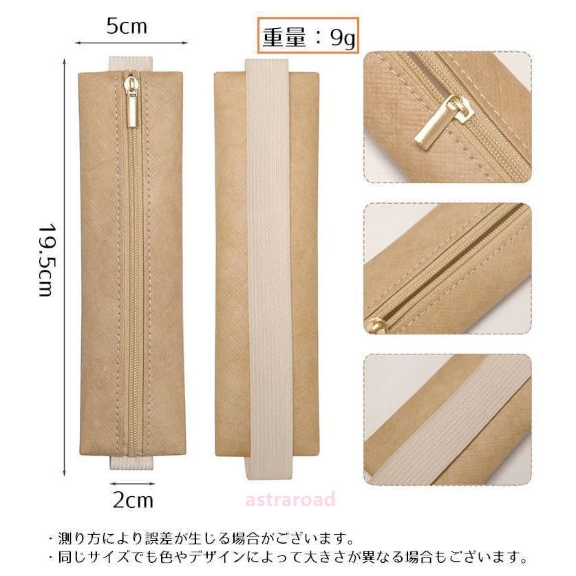 ペンケース ブックバンド付き ペンホルダー ペン入れ PUレザー製 大