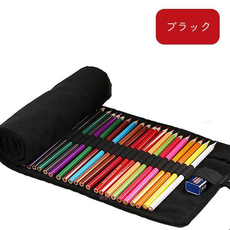 ペンケース ロールタイプ 48本収納 文房具 帆布 黒 アウトドア