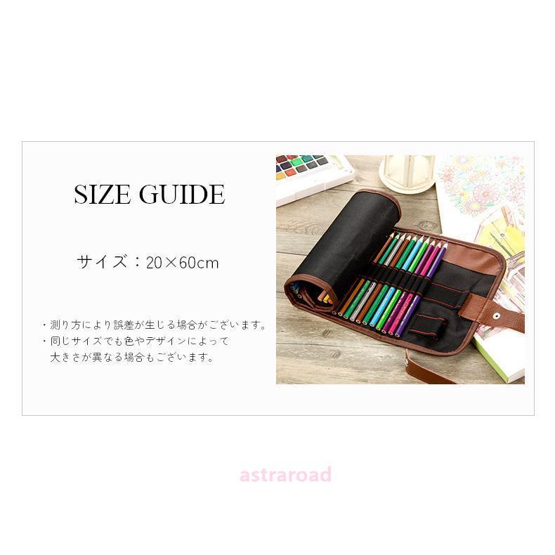 ペンケース ロールタイプ 48本収納 文房具 帆布 黒 アウトドア