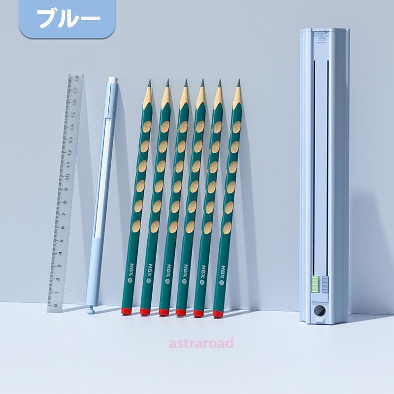 ペンケース 筆箱 スライド式 六角形 文具セット 鉛筆6本 消しゴム 定規