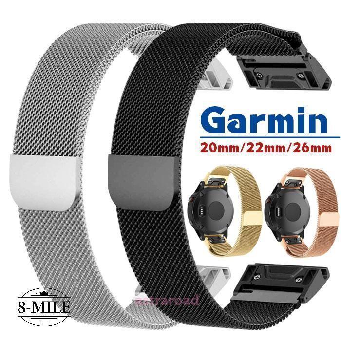 ガーミンGarmin ウォッチ用金属ベルト純正 Garmin 専用 交換バンド マグネット式腕時計バンド スマートウォッチ