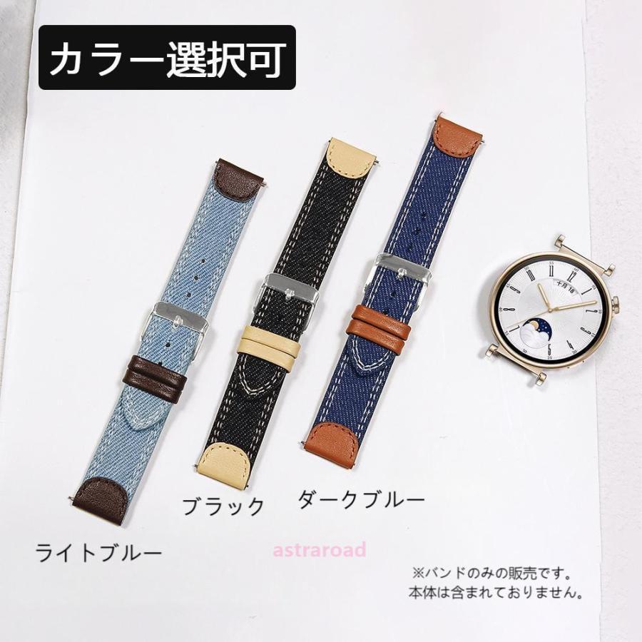 HUAWEI Watch GT4/GT5 対応 18mm デニムバンド 交換用 レザー調 コンビ