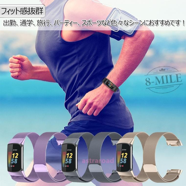 Fitbit Charge 6 ベルト ステンレス製 5 Charge5 バンド フィット