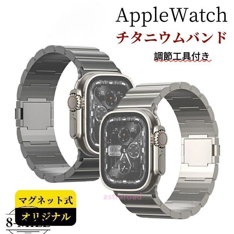 爆買 applewatch10 アップルウォッチ バンド apple watch ベルト 