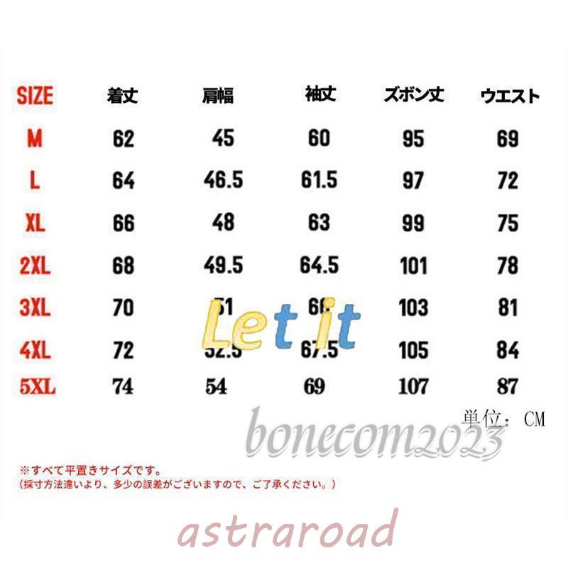 点セット！中綿ジャケット ダウンベスト パンツメンズ 上下セット