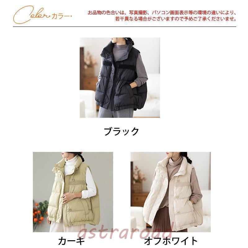 ダウンベスト レディース ベスト 袖なし トップス 無地 ダウン