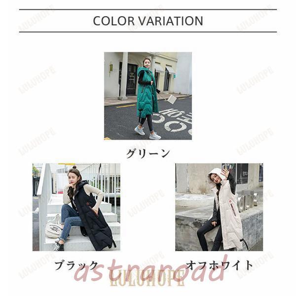 ダウンベスト レディース ロングベスト 防寒ベスト フード付け 大きい