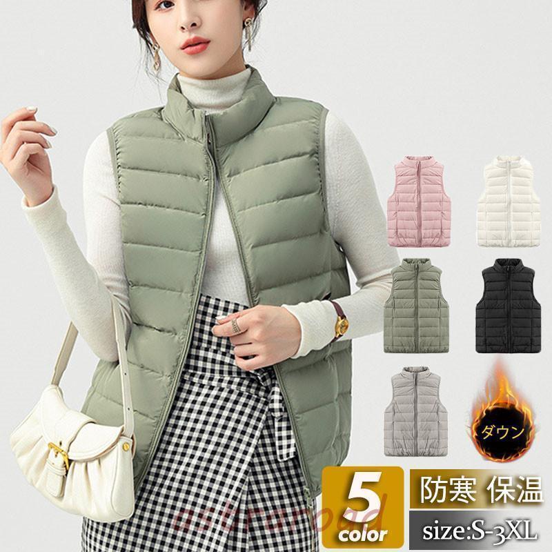 セール ダウンベスト レディース ベスト 袖なし トップス 無地 ダウンコート キルティング チョッキ ジレ カジュアル 薄手 通勤通学 おしゃれ セール ダウンベスト レディース ベスト 袖なし トップス 無地 ダウン