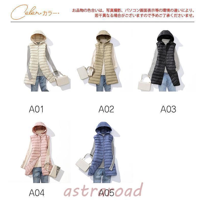 ダウンベスト レディース ベスト 袖なし フード付き 無地 ロングベスト