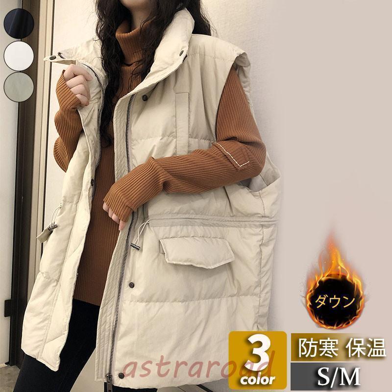 ダウンベスト レディース ベスト 袖なし トップス 無地 立ち襟 韓国風 ショート丈 チョッキ ジレ カジュアル ゆったり 保温 防寒 秋冬 暖かい ダウンベスト レディース ベスト 袖なし トップス 無地 立ち襟 韓国風