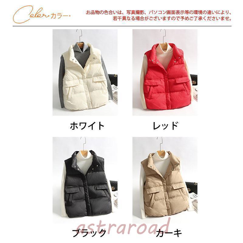 ダウンベスト レディース ベスト 袖なし トップス 無地 ダウン