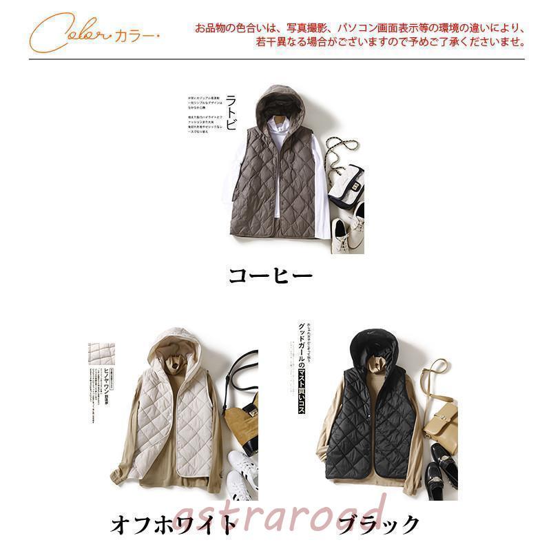 中綿ベスト レディース ベスト フード付き 袖なし 無地 ショット丈