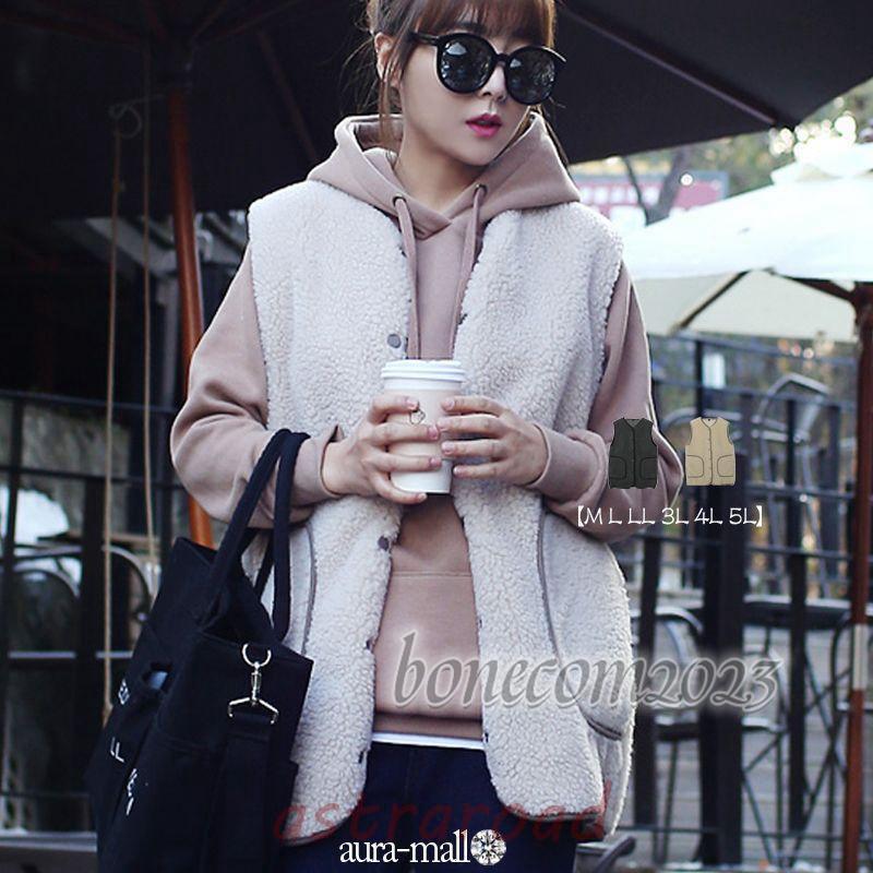 ベスト 冬モコモコベスト レディースファッション「もこもこ ベスト」ダウンベスト ダウン　ベスト 女の子 コットン 綿 厚手 秋冬　防寒　暖か　ブート付き　大 ベスト 冬モコモコベスト レディースファッション「もこもこ ベスト