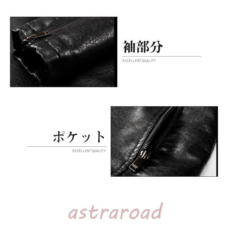 メンズ革ジャン 秋冬 レザージャケット ファーベスト 保温防寒