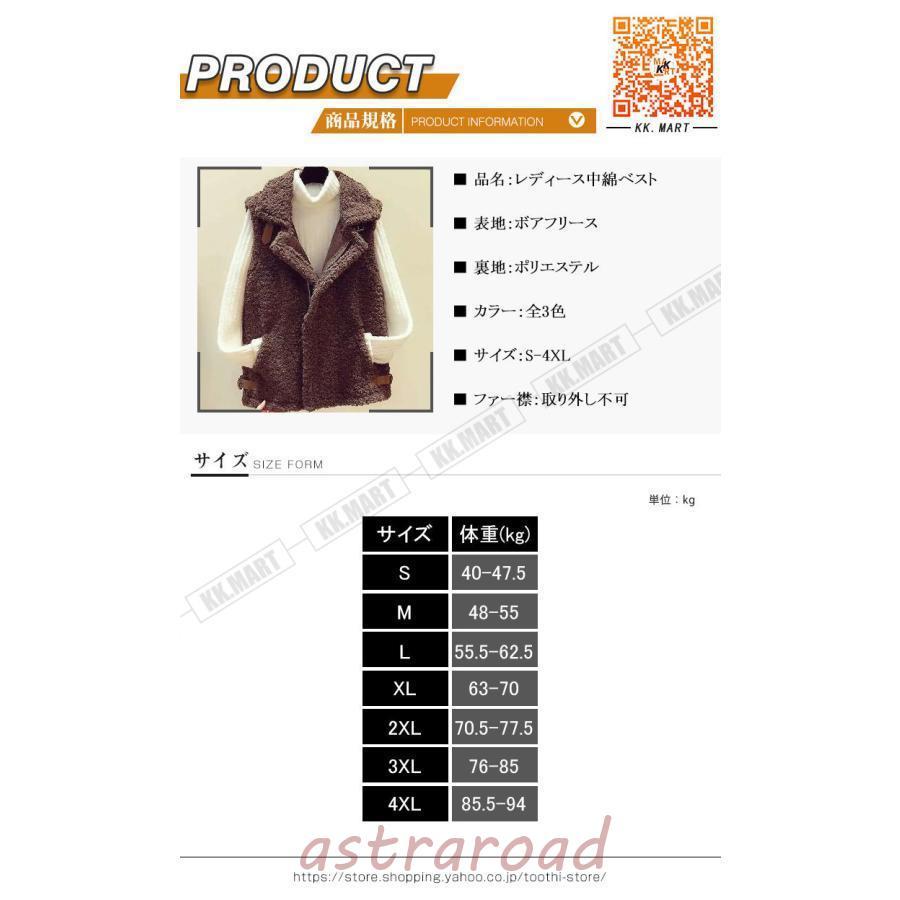 レディースベスト 秋冬 ダウンベスト レディース 中綿ベスト レディースベスト 秋冬 ダウンベスト レディース 中綿ベスト