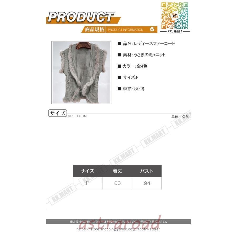 本物のファー うさぎの毛 秋冬 レディース ファーコート 毛皮コート 
