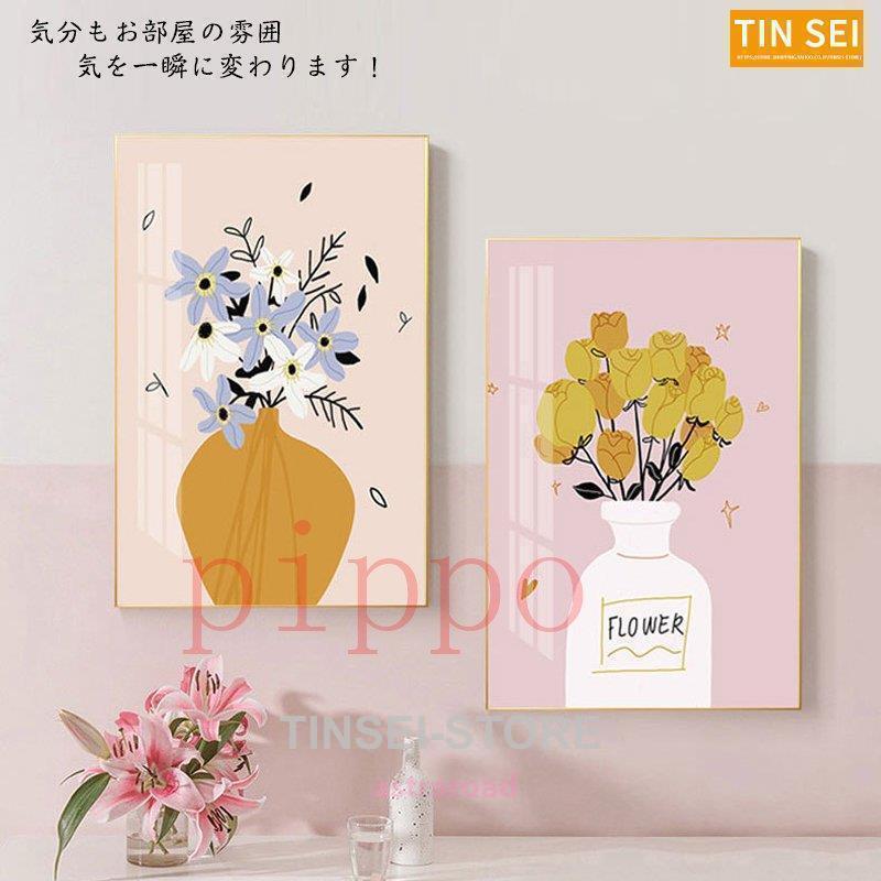絵画 アートフレーム 掛絵 アートパネル 壁画 ガラス 壁絵 インテリア