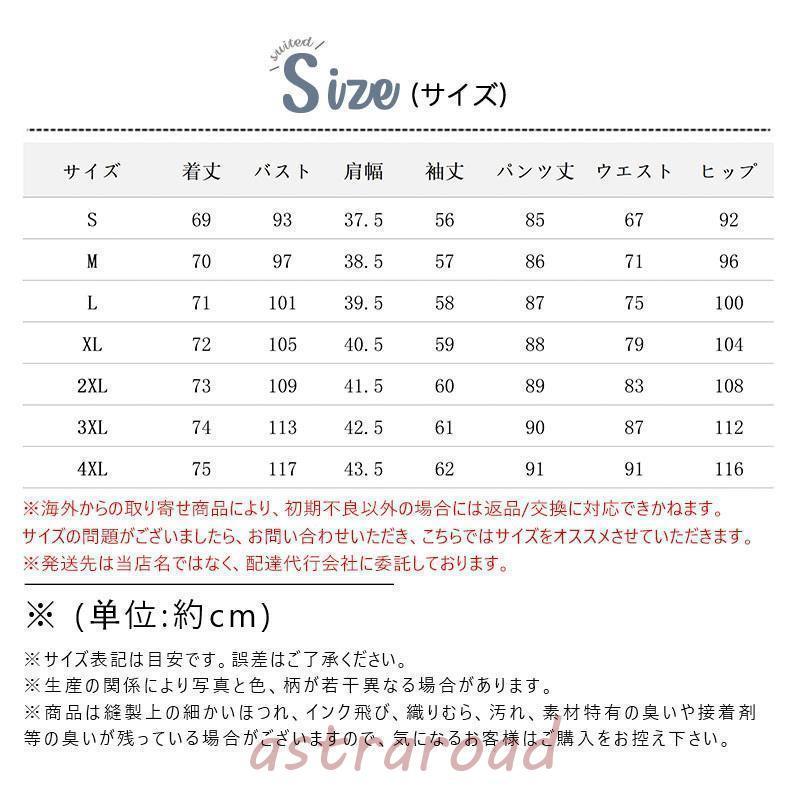 卒業式 服 母 服装 パンツスーツ セレモニースーツ 卒園式 ママ 入学式
