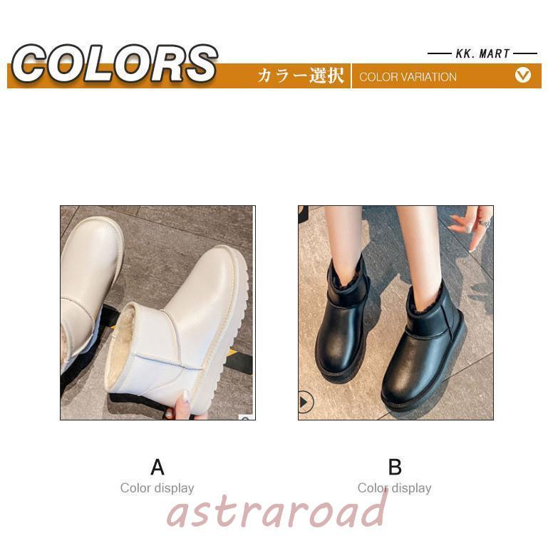 本革 ムートンブーツ ショートブーツ レディース 冬靴 裏起毛 撥