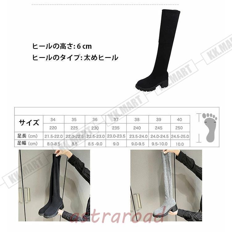 ニーハイブーツ レディース ロングブーツ ニットブーツ ソフト