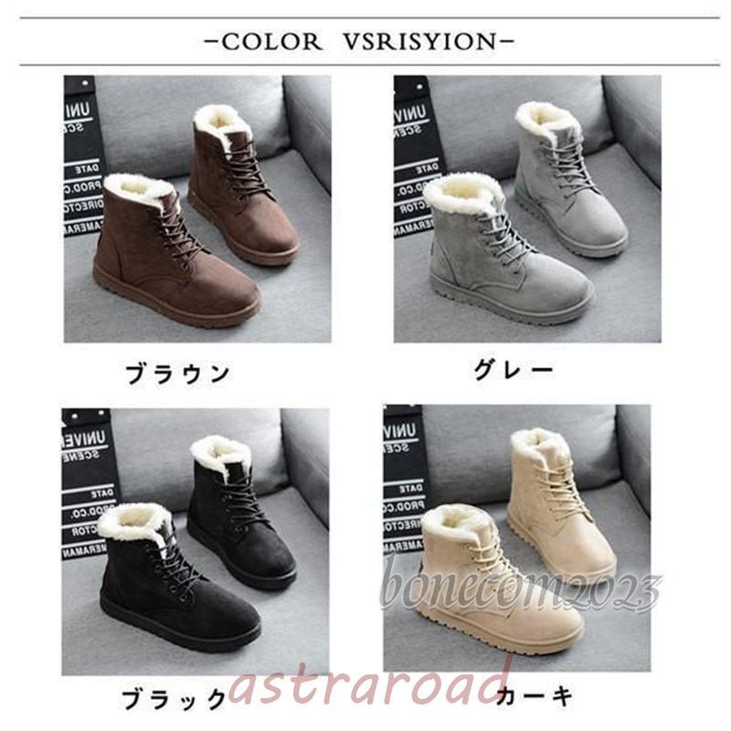 ブーツ ショートブーツ レディース 裏ボア ファー 厚底 シューズ 冬 裏