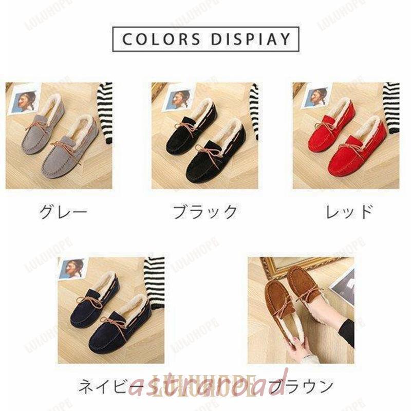 パンプス モカシン ムートン 裏起毛 レディース 靴 フラット ファー 高