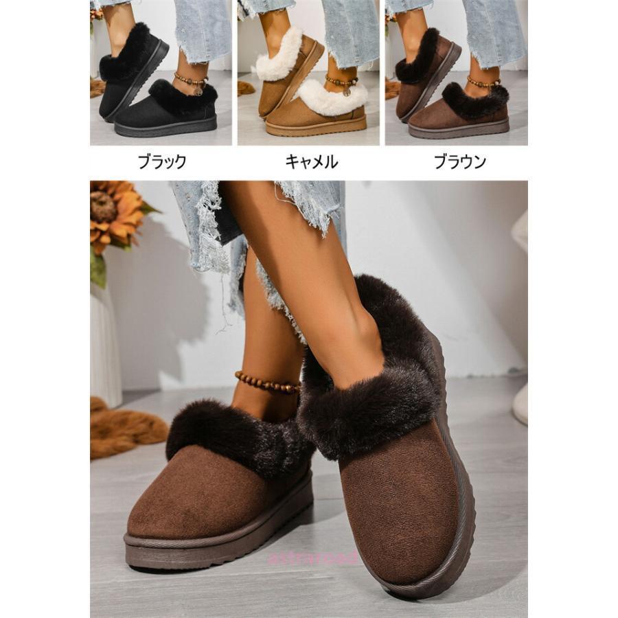 ブーツ ムートンブーツ レディース ショートブーツ スリッポン ショート丈 モックシューズ 防寒ブーツ スノーシューズ スノーブーツ 厚底 冬靴 40代 20代 30代 |  | 04