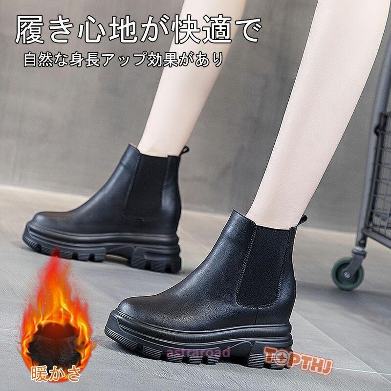 厚底 コスプレ 20cm ブーツ 厚底コスプレ ショートブーツレディース 厚底ブーツ 20cm 爆買 ブーツ
