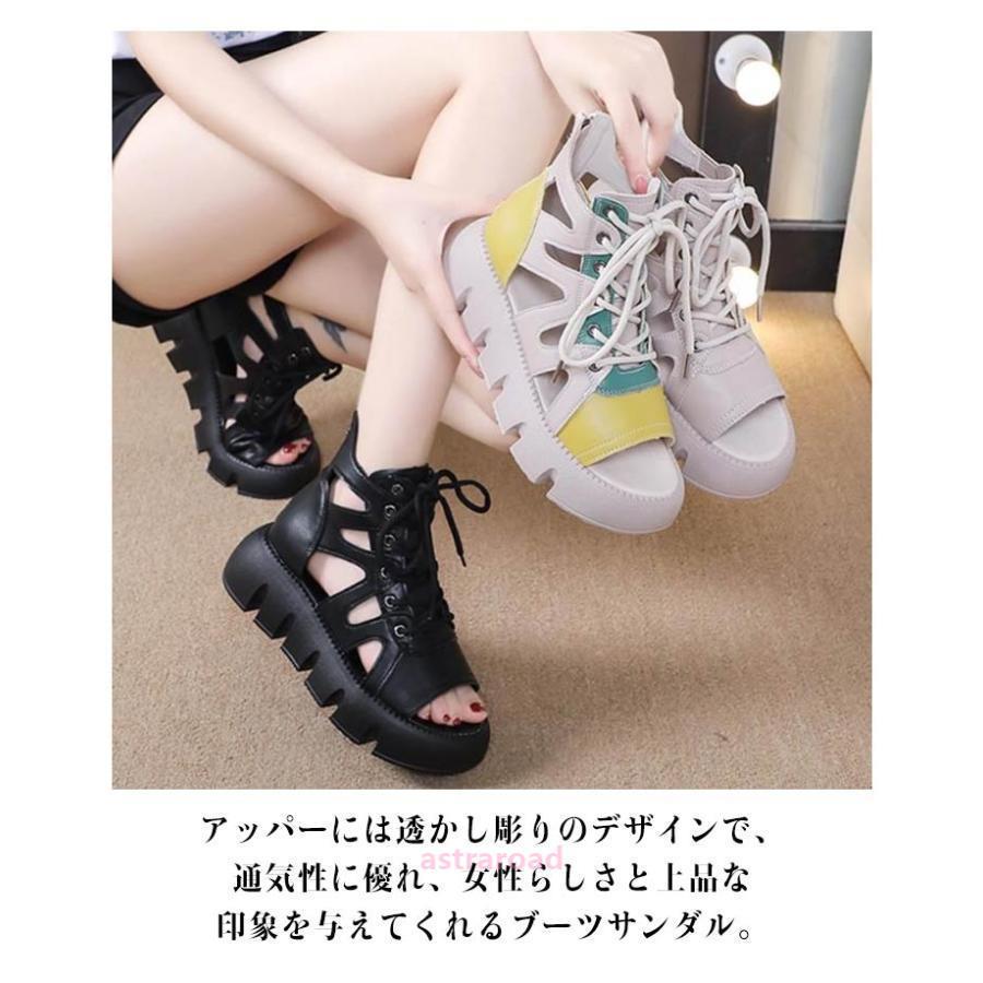 ブーツサンダル レディース サマーブーツ 透かし彫り フラット 厚底