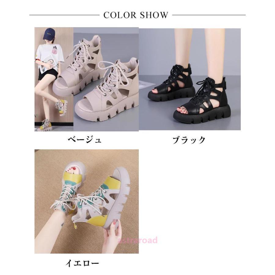 ブーツサンダル レディース サマーブーツ 透かし彫り フラット 厚底