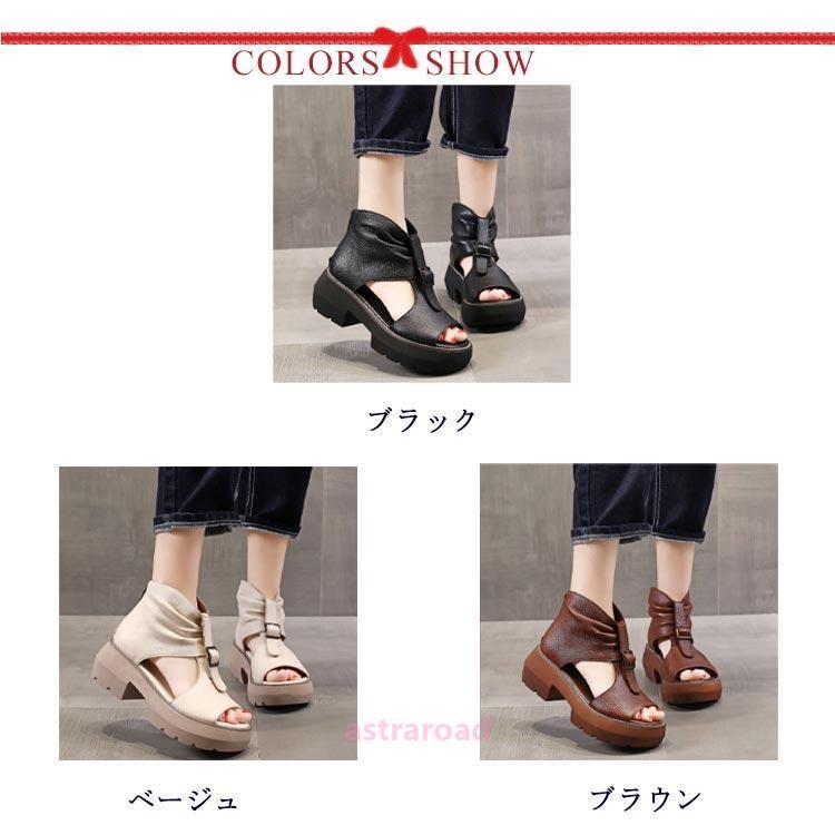 厚底サンダル ブーツサンダル オープントゥ サマーブーツ ショート