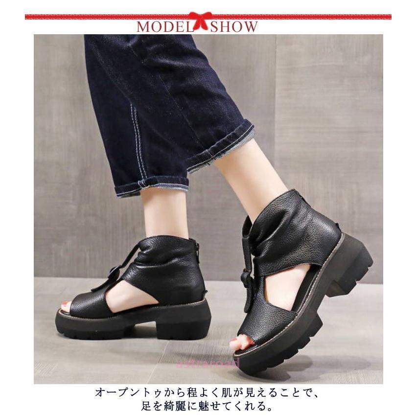 厚底サンダル ブーツサンダル オープントゥ サマーブーツ ショート