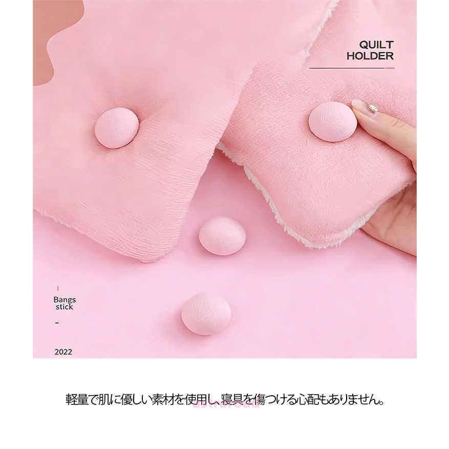 防止 クリップ 24個セット 掛け布団 布団ズレ 布団固定器 布団カバーズレ 24個セット ズレ 固定器 布団固定 滑り止め シーツ ベッド ズレ落ち |  | 10