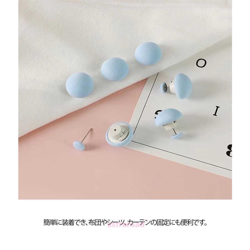 防止 クリップ 24個セット 掛け布団 布団ズレ 布団固定器 布団カバーズレ 24個セット ズレ 固定器 布団固定 滑り止め シーツ ベッド ズレ落ち |  | 09