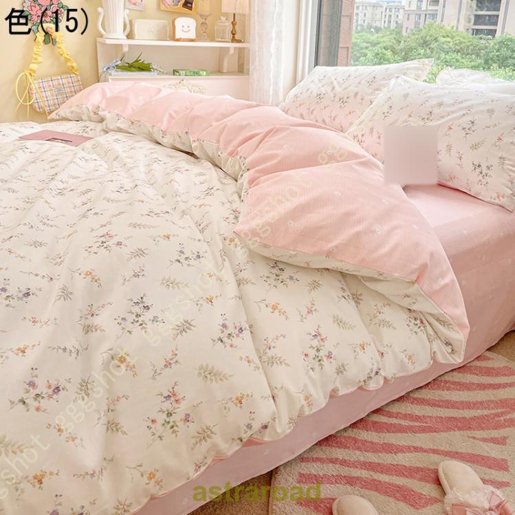 爆買 布団カバー セミダブル シングル 可愛い 花柄 おしゃれ 和式