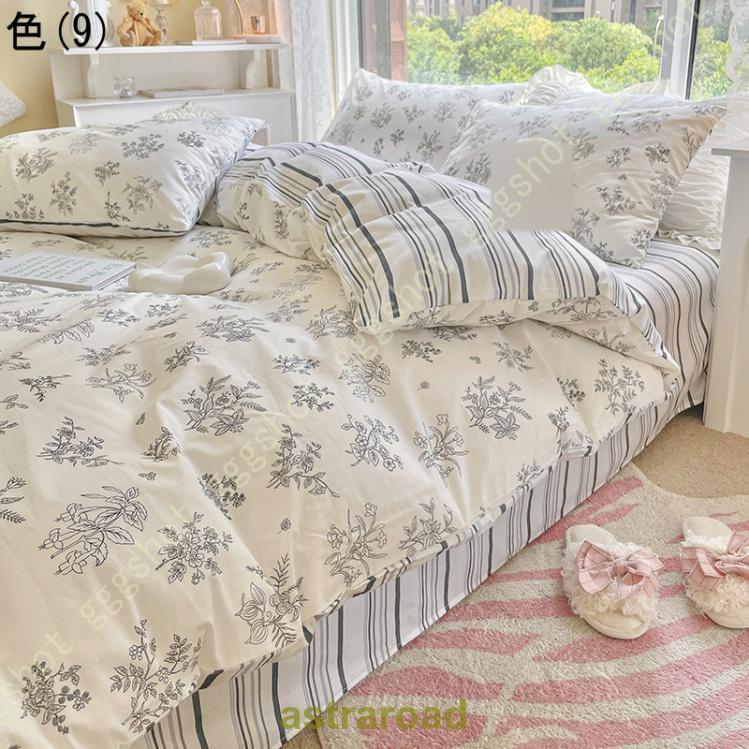 爆買布団カバー セミダブル シングル 可愛い 花柄 おしゃれ 和式