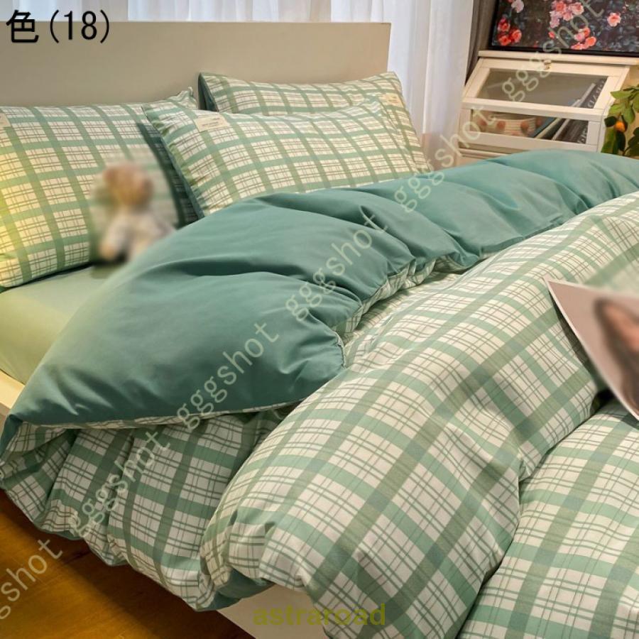 格子柄掛け布団カバー クイーンサイズ 格子柄 寝具セット チェック柄