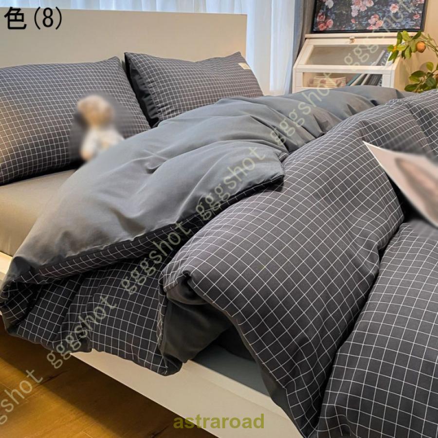 格子柄掛け布団カバー クイーンサイズ 格子柄 寝具セット チェック柄 寝具 掛け布団カバー コットン ギンガムチェック 寝具カバー フラットシーツ_8