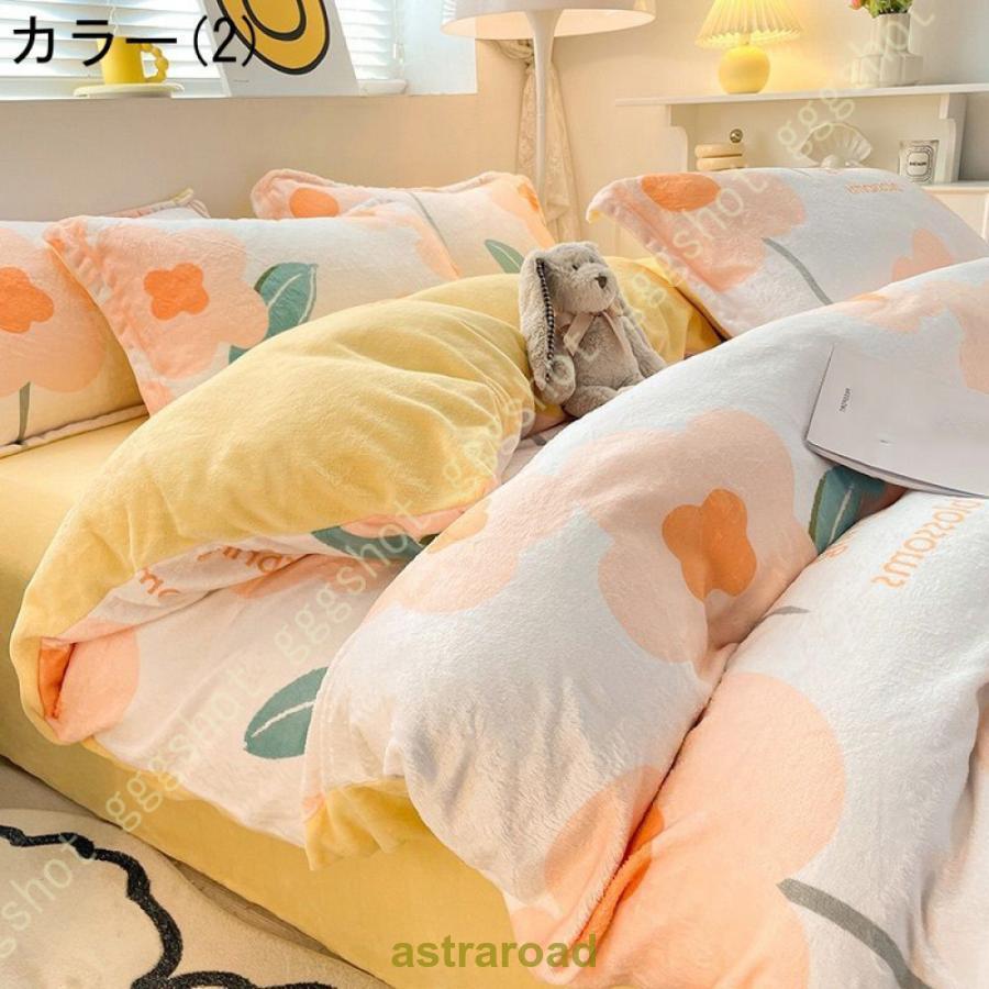 秋冬用 寝具カバーセット 掛け布団 ベッド用品 インテリア 北欧風 花柄 姫系 掛け布団カバー 4点セット 寝具セット 枕カバー ピローケース 快眠 洗える 肌触り_10
