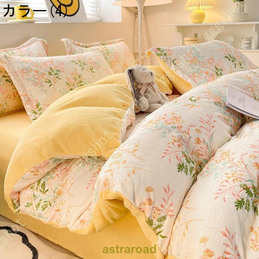 秋冬用 寝具カバーセット 掛け布団 ベッド用品 インテリア 北欧風 花柄 姫系 掛け布団カバー 4点セット 寝具セット 枕カバー ピローケース 快眠 洗える 肌触り_12