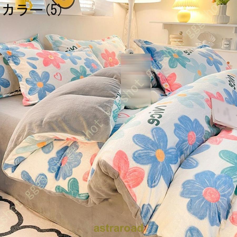 秋冬用 寝具カバーセット 掛け布団 ベッド用品 インテリア 北欧風 花柄 姫系 掛け布団カバー 4点セット 寝具セット 枕カバー ピローケース 快眠 洗える 肌触り_13