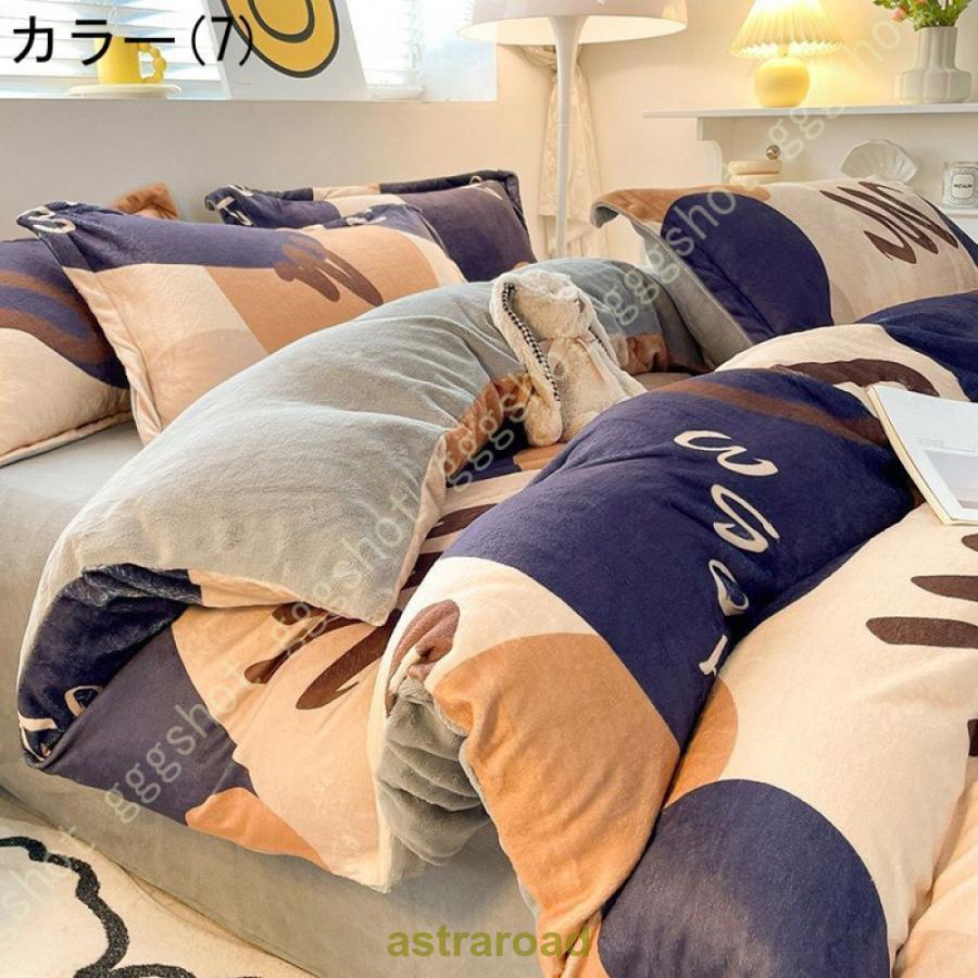 秋冬用 寝具カバーセット 掛け布団 ベッド用品 インテリア 北欧風 花柄 姫系 掛け布団カバー 4点セット 寝具セット 枕カバー ピローケース 快眠 洗える 肌触り_15